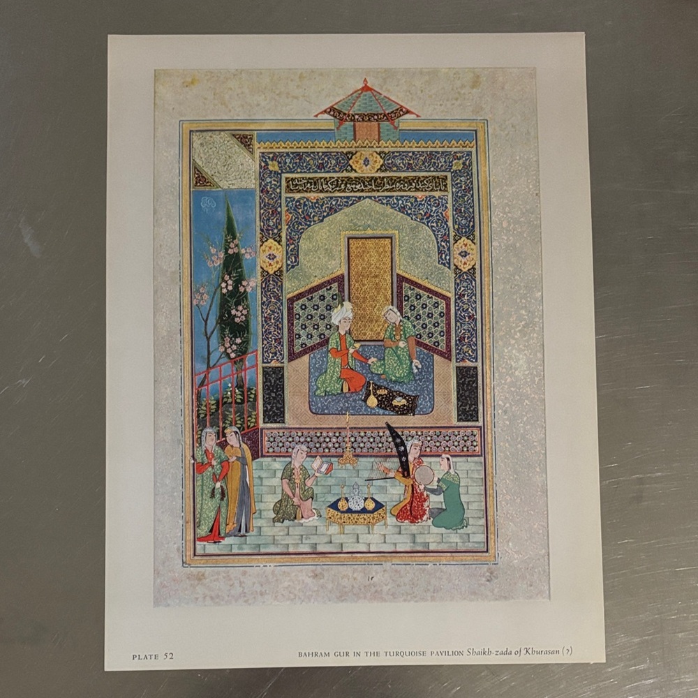 Art Print BAHRAM GUR IN THE TURQUOISE PAVILION